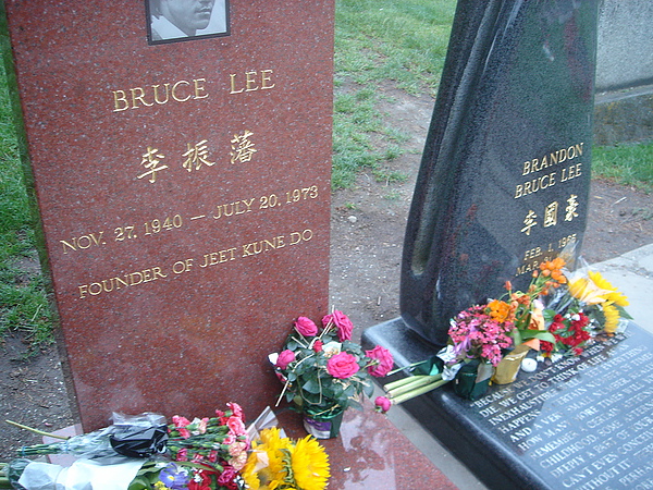 the tombstone of Li, shing loung.JPG