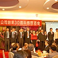 2008-10-18_0213.jpg