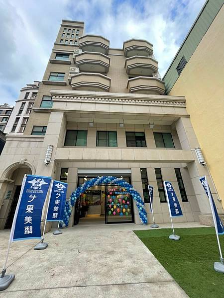 2021-01-09桃園青溪旗艦校開幕_210226_2.jpg 2021-01-09桃園青溪旗艦校開幕_210226_2.jpg