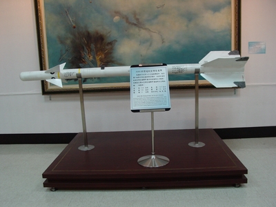 AIM-9B 響尾蛇短程空對空飛彈 Sidewinder AIM-9B 響尾蛇短程空對空飛彈 Sidewinder