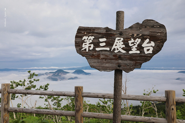 北海道摩周湖