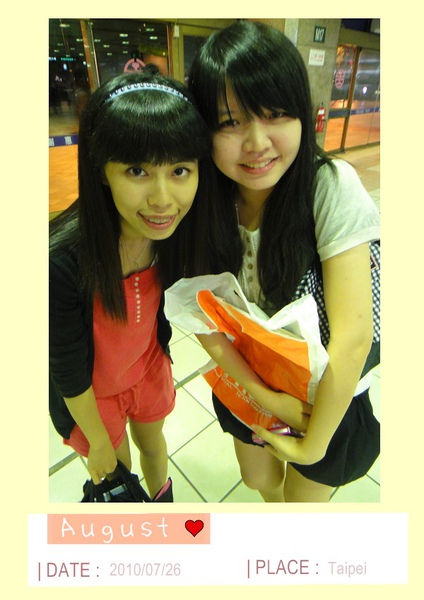 with 蘋果