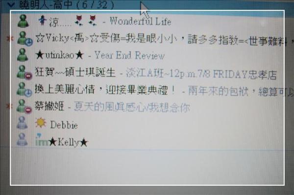 謝謝我愛的喬北鼻