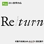 Re:turn.jpg