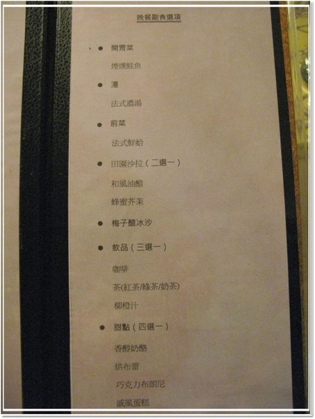 menu02.jpg