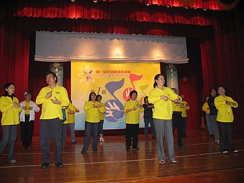 工作人員上台演出&quot;期待再相見&quot;