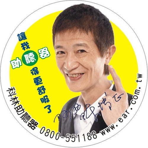 貼紙 - 1.jpg