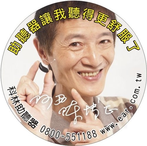 貼紙 - 2.jpg