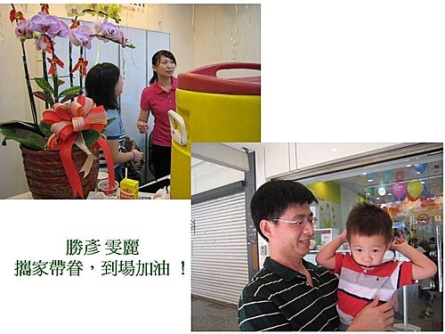 投影片7.JPG