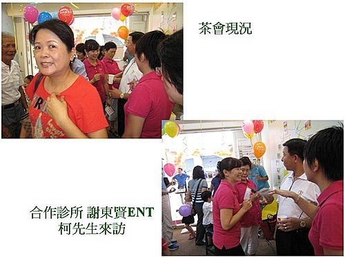 投影片8.JPG