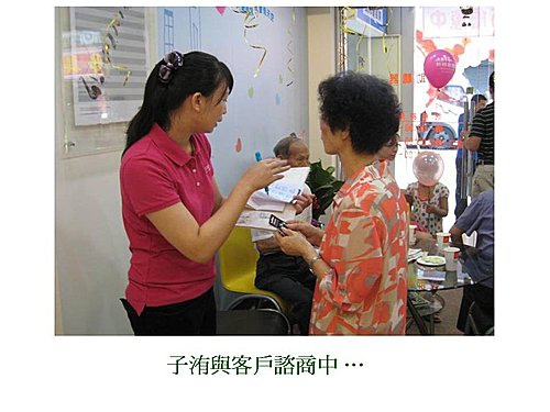 投影片5.JPG