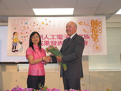 澳洲人工電子耳2006成果發表記者會 (15)