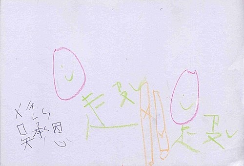 吳承恩