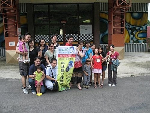 2009新竹員旅 (42).JPG