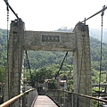 2009新竹員旅 (98).JPG