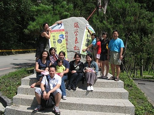 2009新竹員旅 (127).JPG