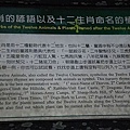 2010080887.jpg