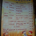 2010071261.jpg