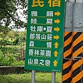 2010071246.jpg