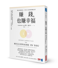 The Millionaire in You book review