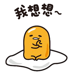 11 8 12 7丁亥月流月運勢 快樂八字迷幸團 痞客邦