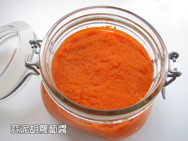 蒜蓉胡蘿蔔醬-00.jpg 蒜蓉胡蘿蔔醬-00.jpg