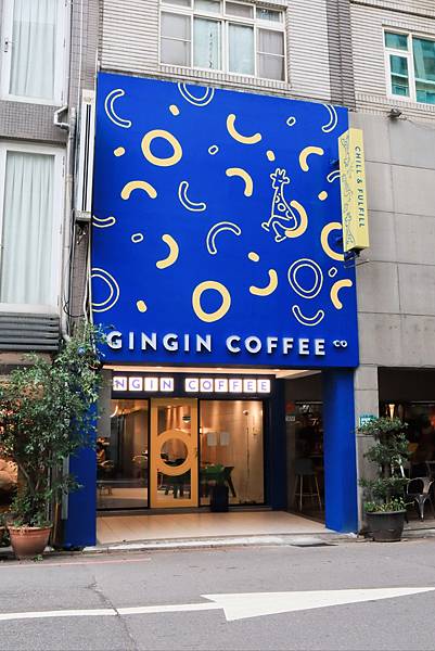 [ 台北美食 ] GinGin Coffee信義店-信義安和