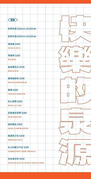 信義店限定_230904_165449_4.jpg