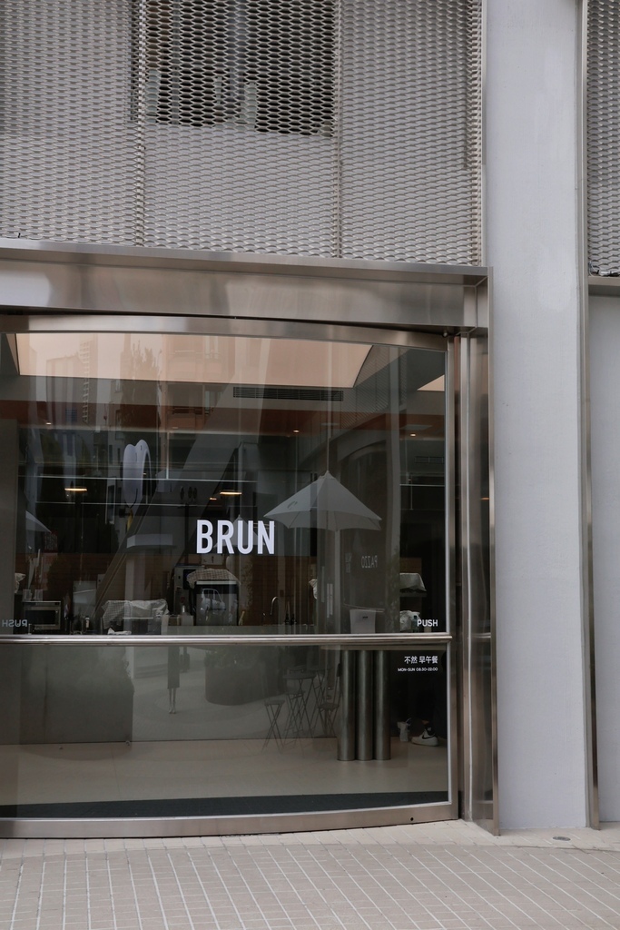 [ 台中美食 ] BRUN不然 文心森林店-台北人氣早午餐進