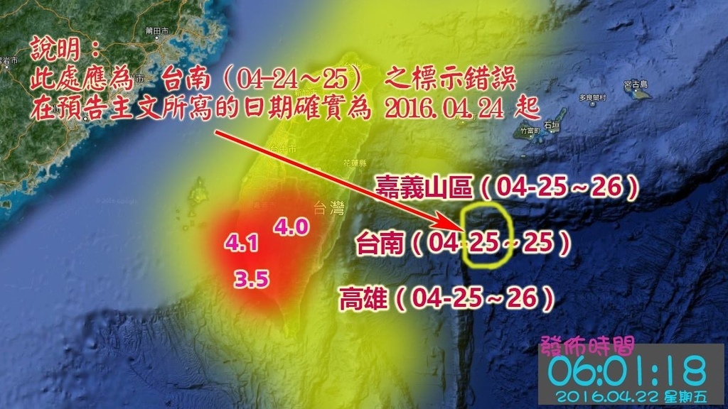 20160427-2.jpg
