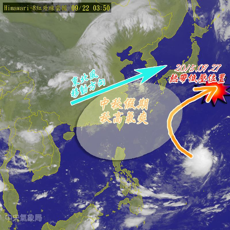 20150922-1.jpg