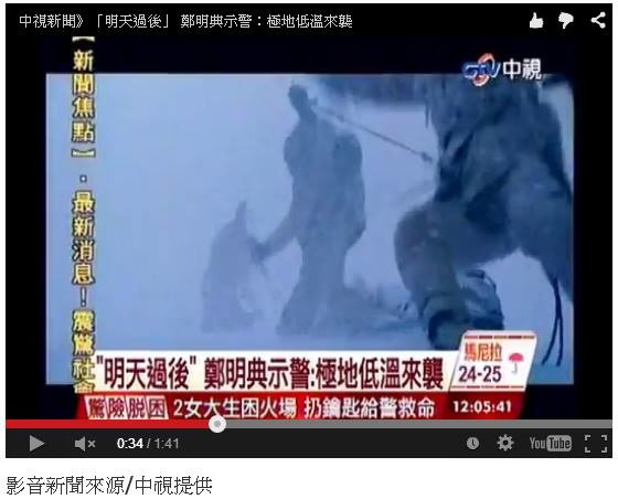 明天過後....天氣晴！