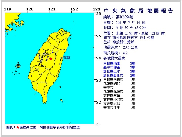 20140714-B1.jpg