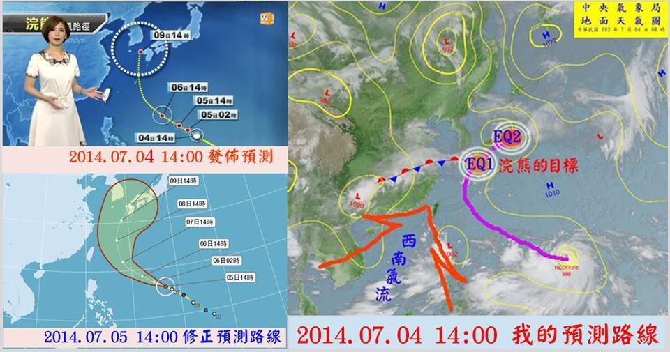 20140706-A1.jpg