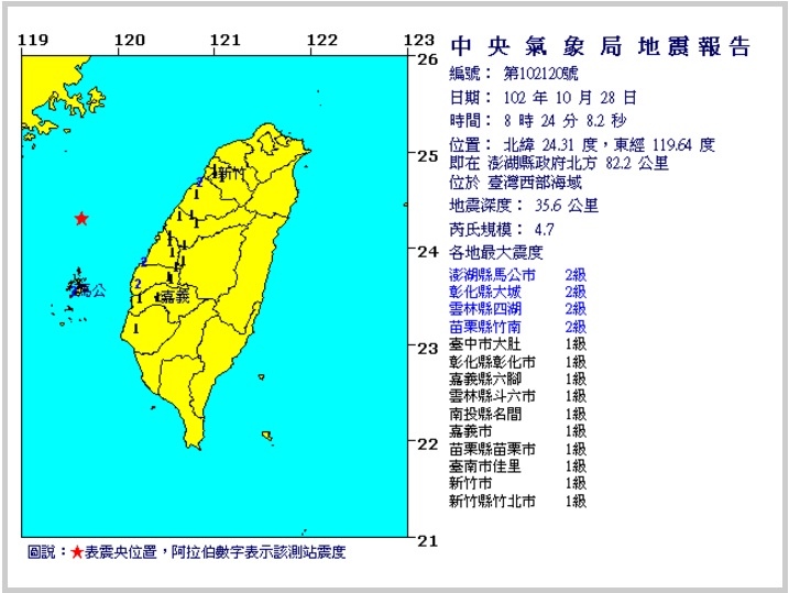 20131101-B3.jpg