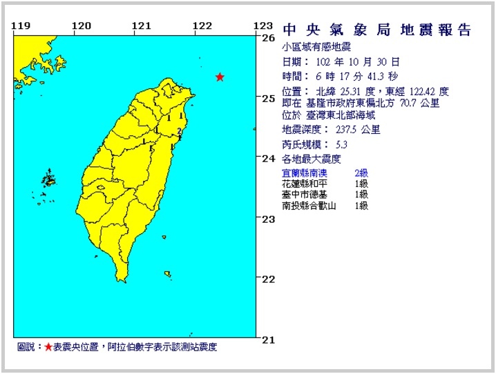20131101-B4.jpg