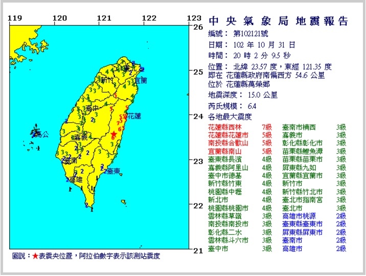 20131101-B5.jpg
