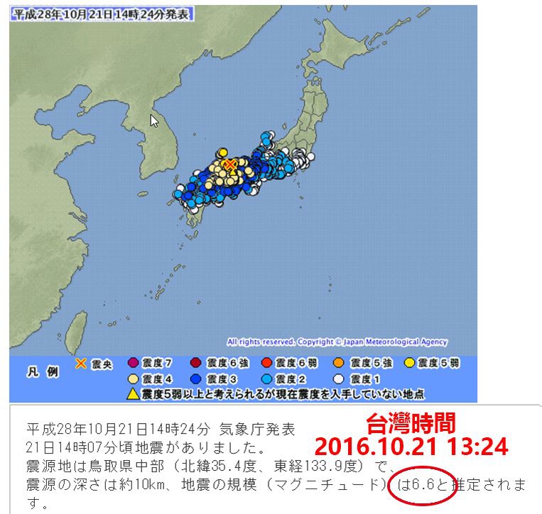 20161022-1.jpg