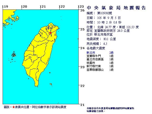 20160906-1.jpg