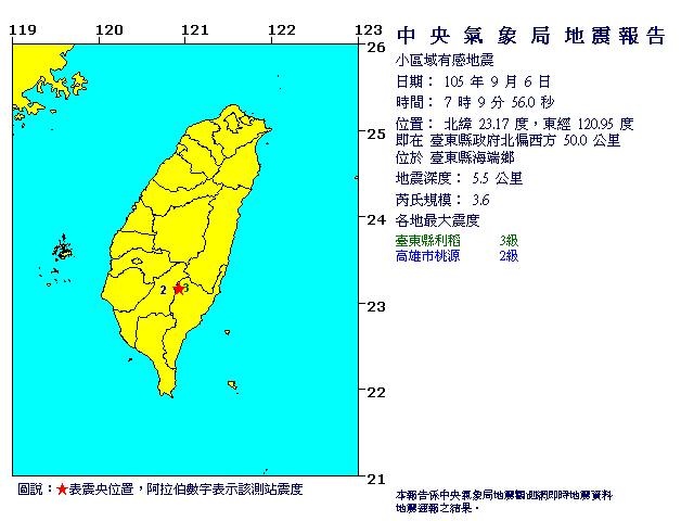 20160906-2.jpg