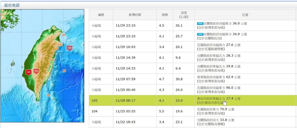 20161130-2.jpg