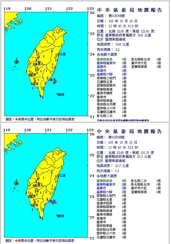 1051025 124551.8.jpg