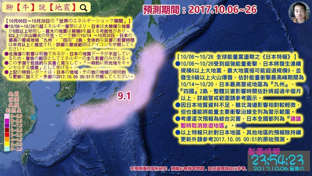 20171025-C3.jpg