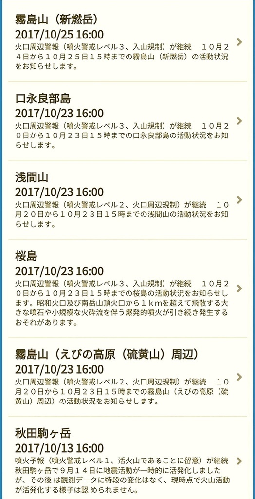 20171025-C4.jpg