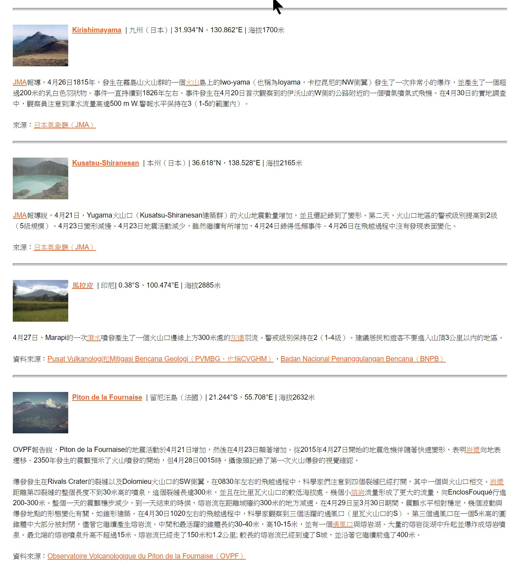 20180510-4.jpg