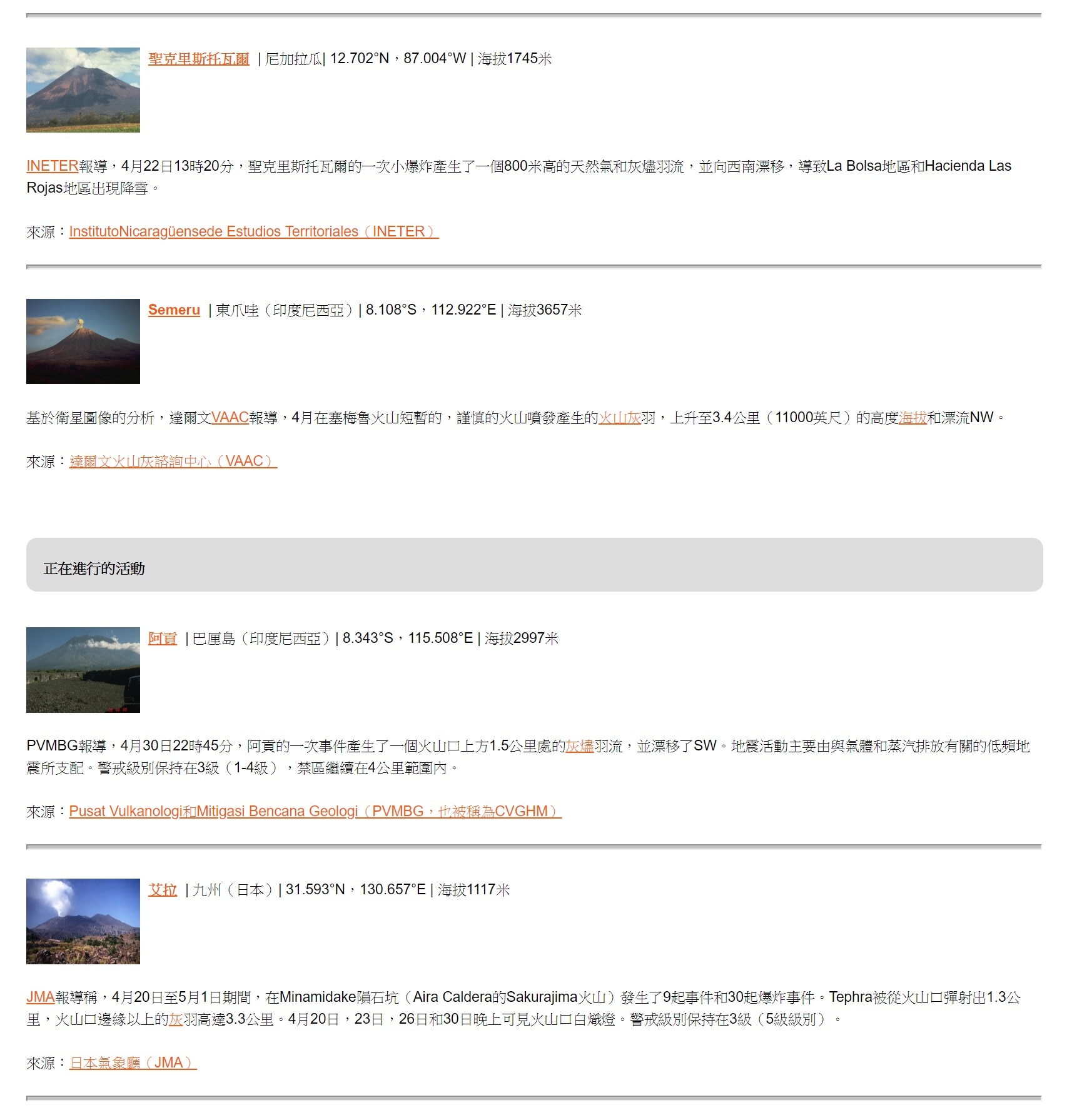 20180510-5.jpg