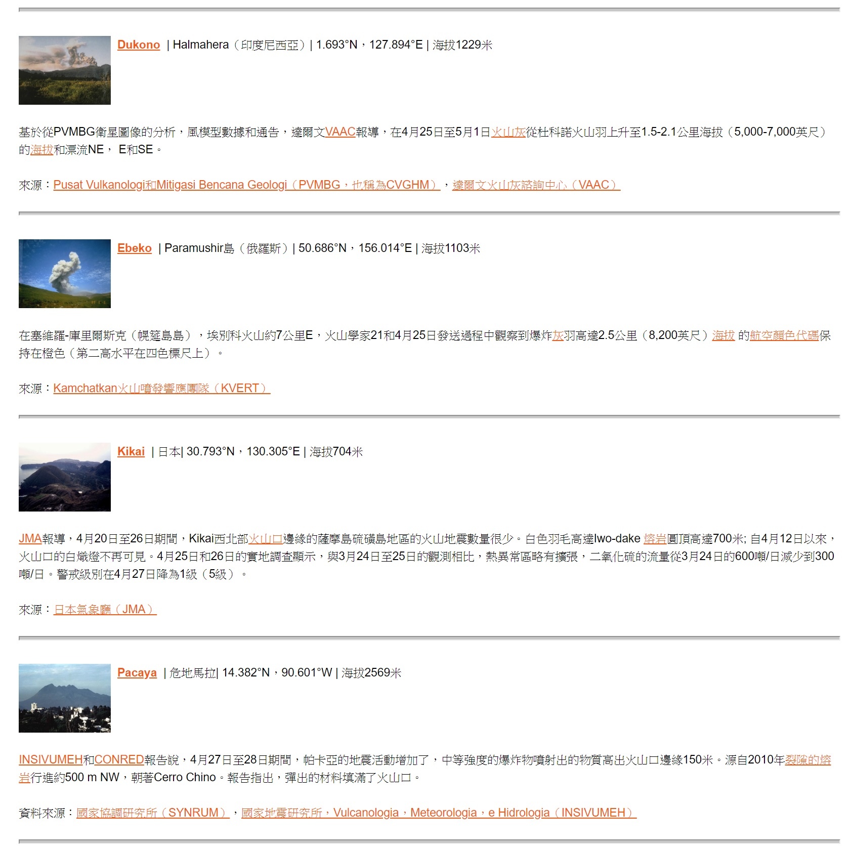 20180510-6.jpg