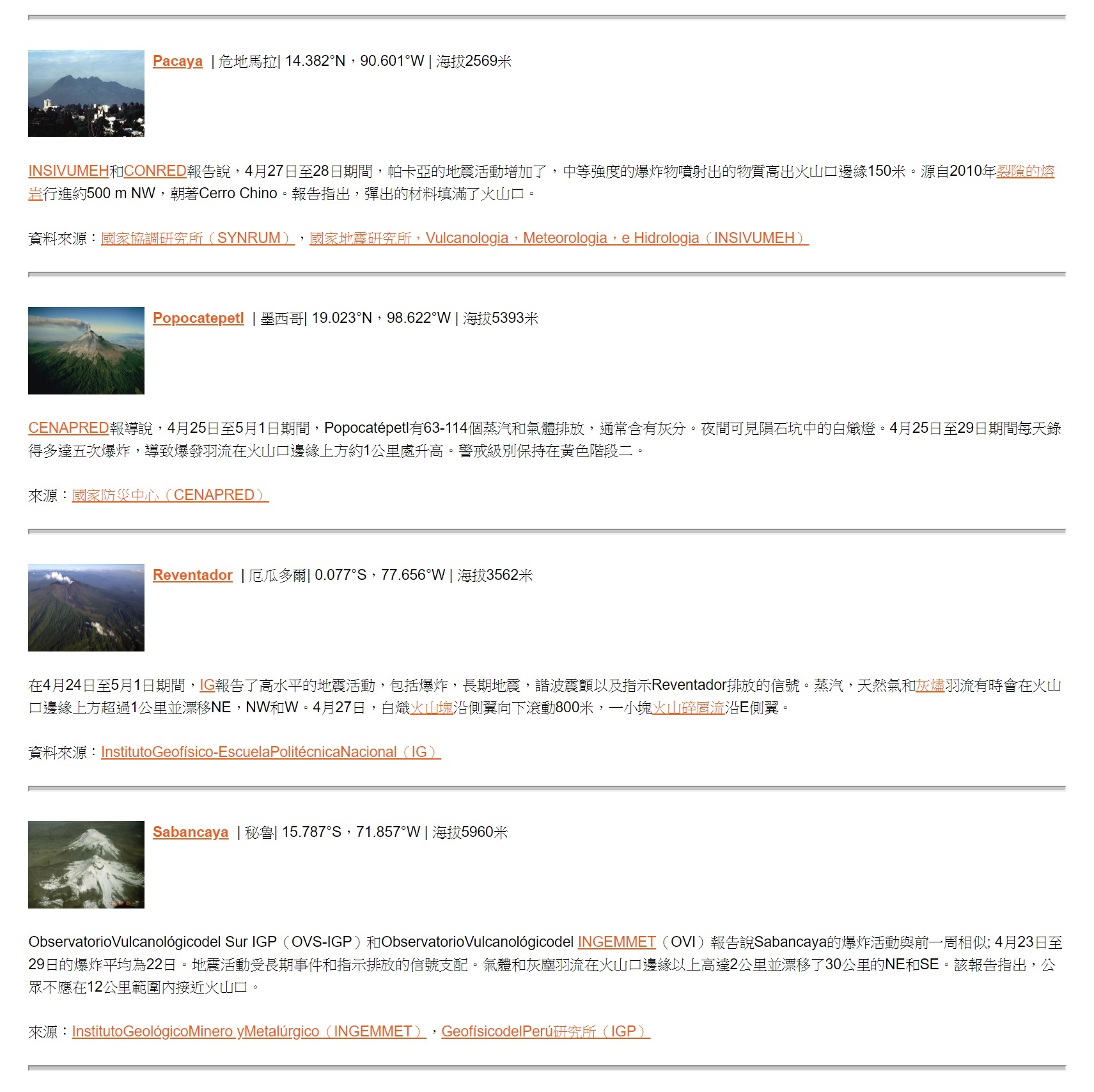 20180510-7.jpg