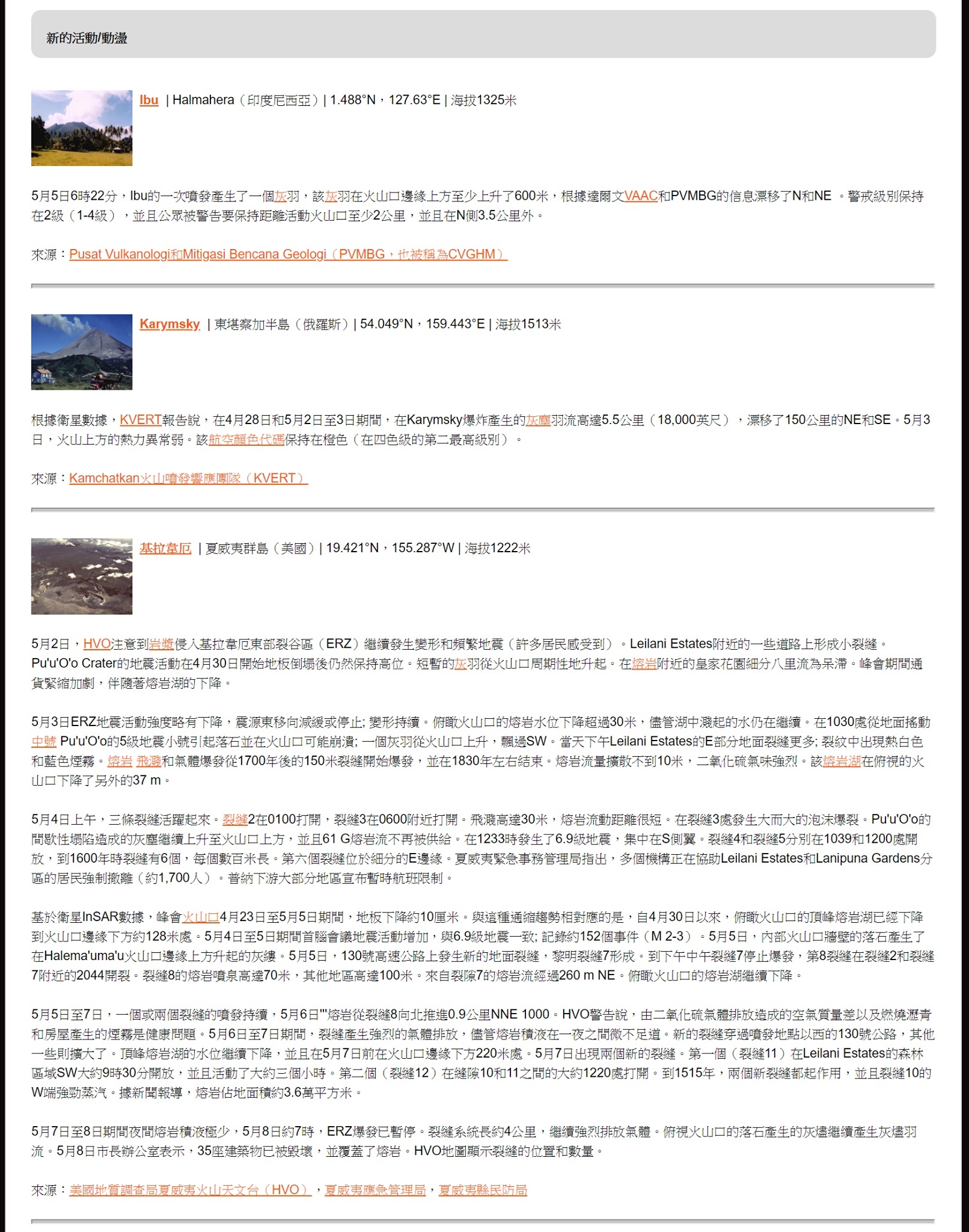 20180510-A.jpg