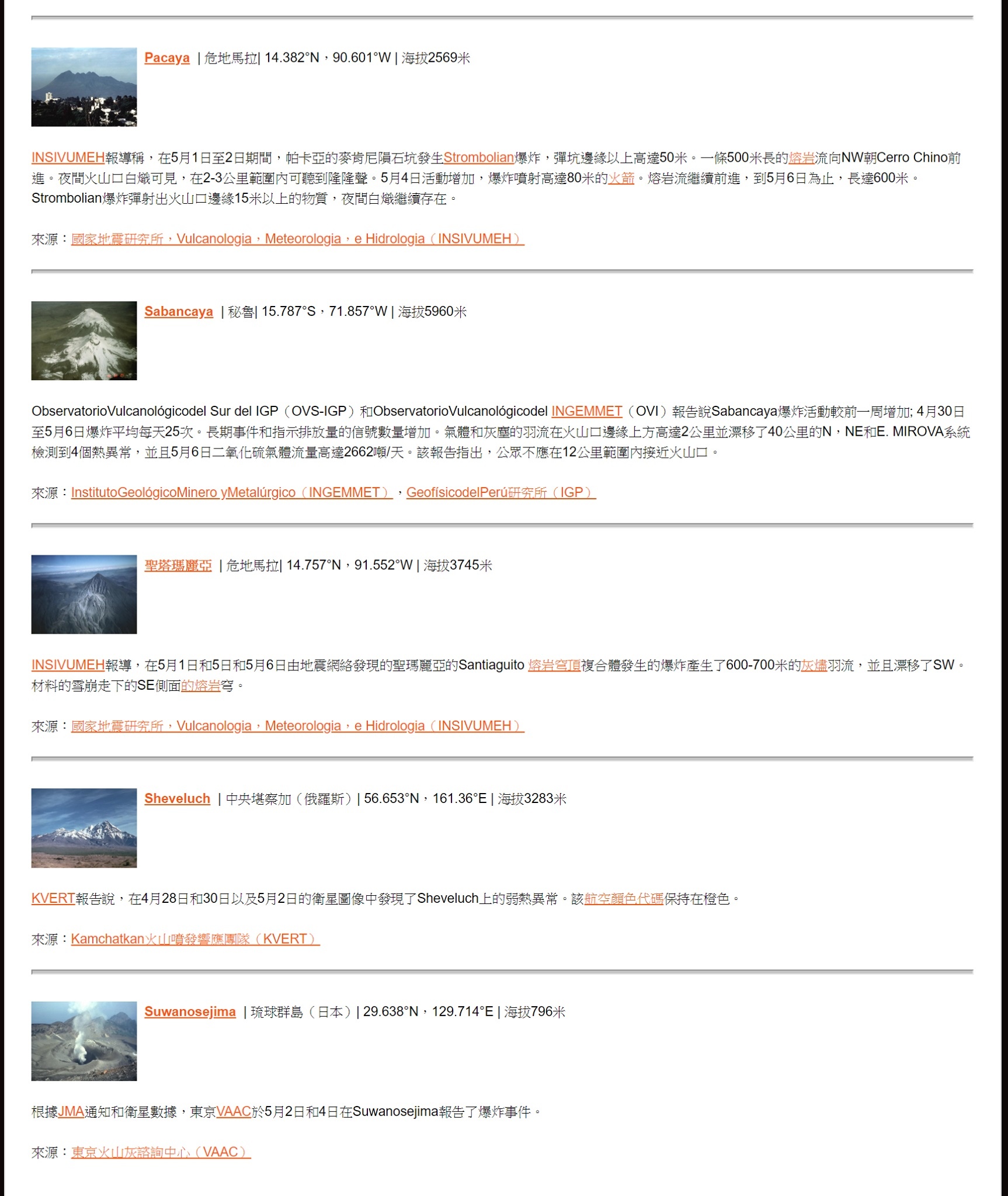 20180510-D.jpg